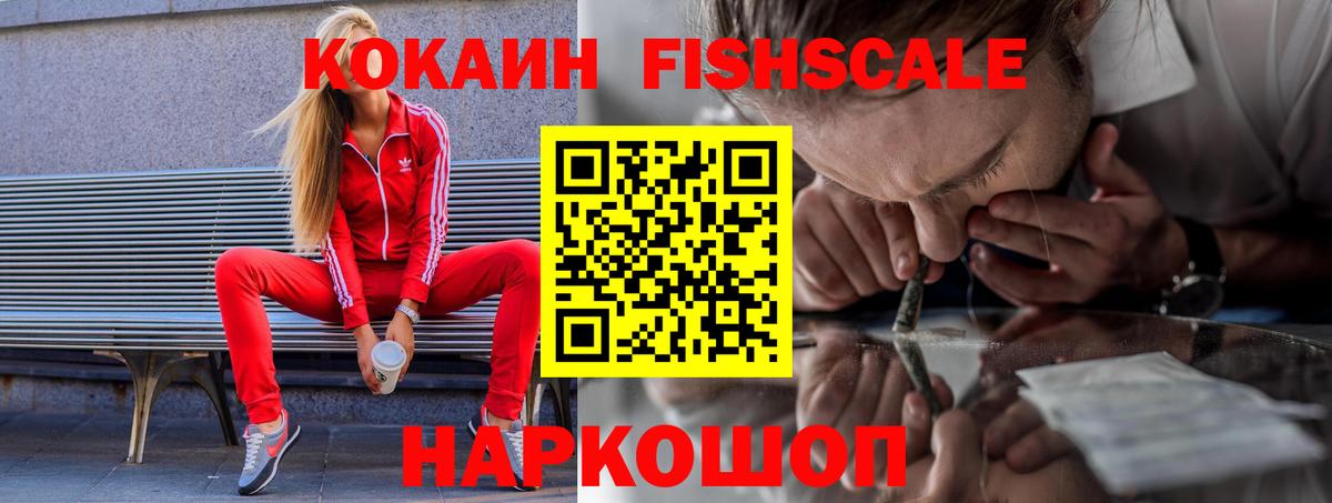 Cocaine 98%  Вход с VPN  COCAIN 99%  Рязань 