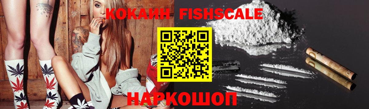 Кокаин Боливия Рязань