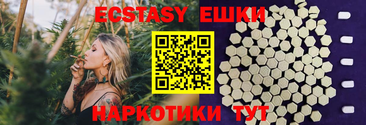 Экстази louis Vuitton  Ecstasy VHQ  Рязань  ЭКСТАЗИ  Вход с VPN 