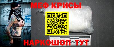 прущий лед Будённовск