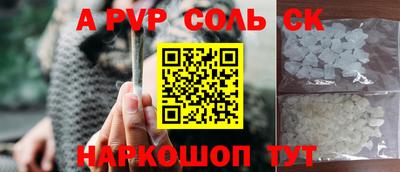 кокаин VHQ Бугуруслан