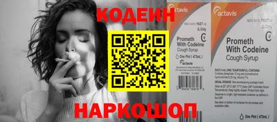 прущий лед Будённовск