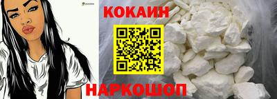 прущий лед Будённовск