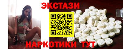 прущий лед Будённовск