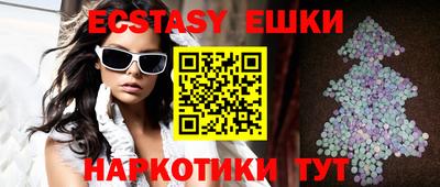 кокаин VHQ Бугуруслан