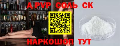 прущий лед Будённовск