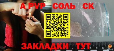 кокаин VHQ Бугуруслан