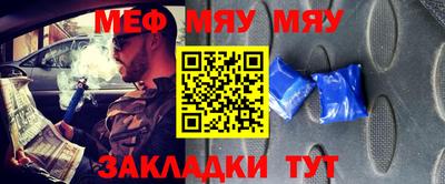 прущий лед Будённовск