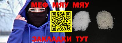 прущий лед Будённовск