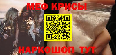 прущий лед Будённовск