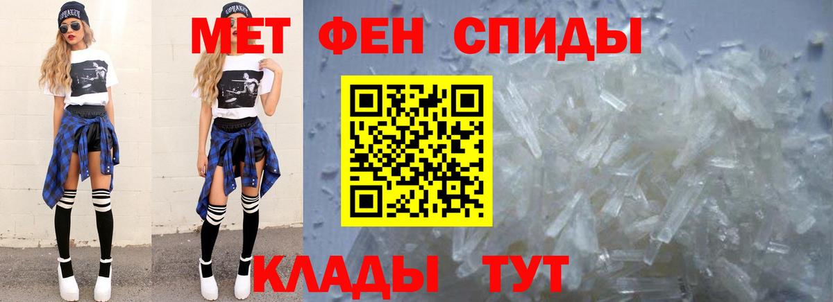 Первитин мет  Первитин мет  Вход с VPN  Рязань 