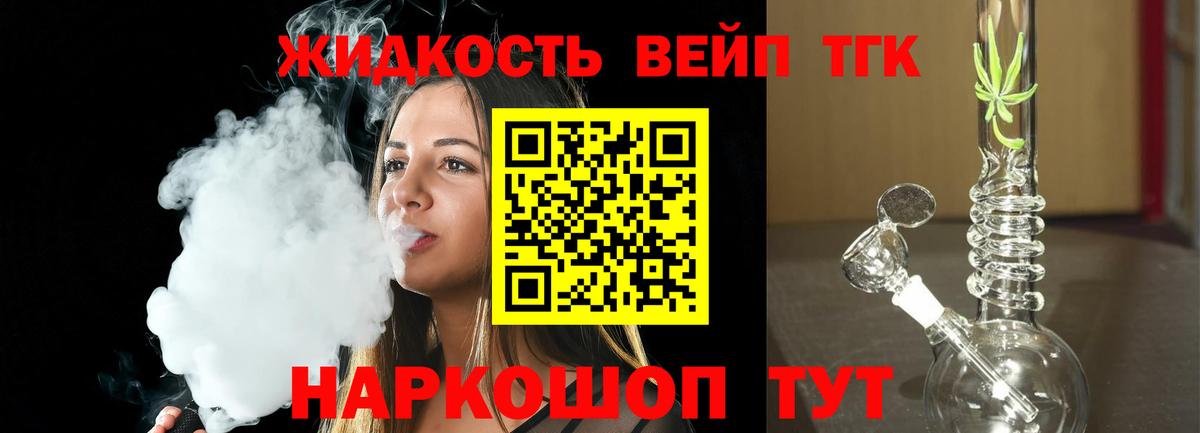 ТГК концентрат  цены наркотик  Рязань  Вход с VPN  ТГК гашишное масло 